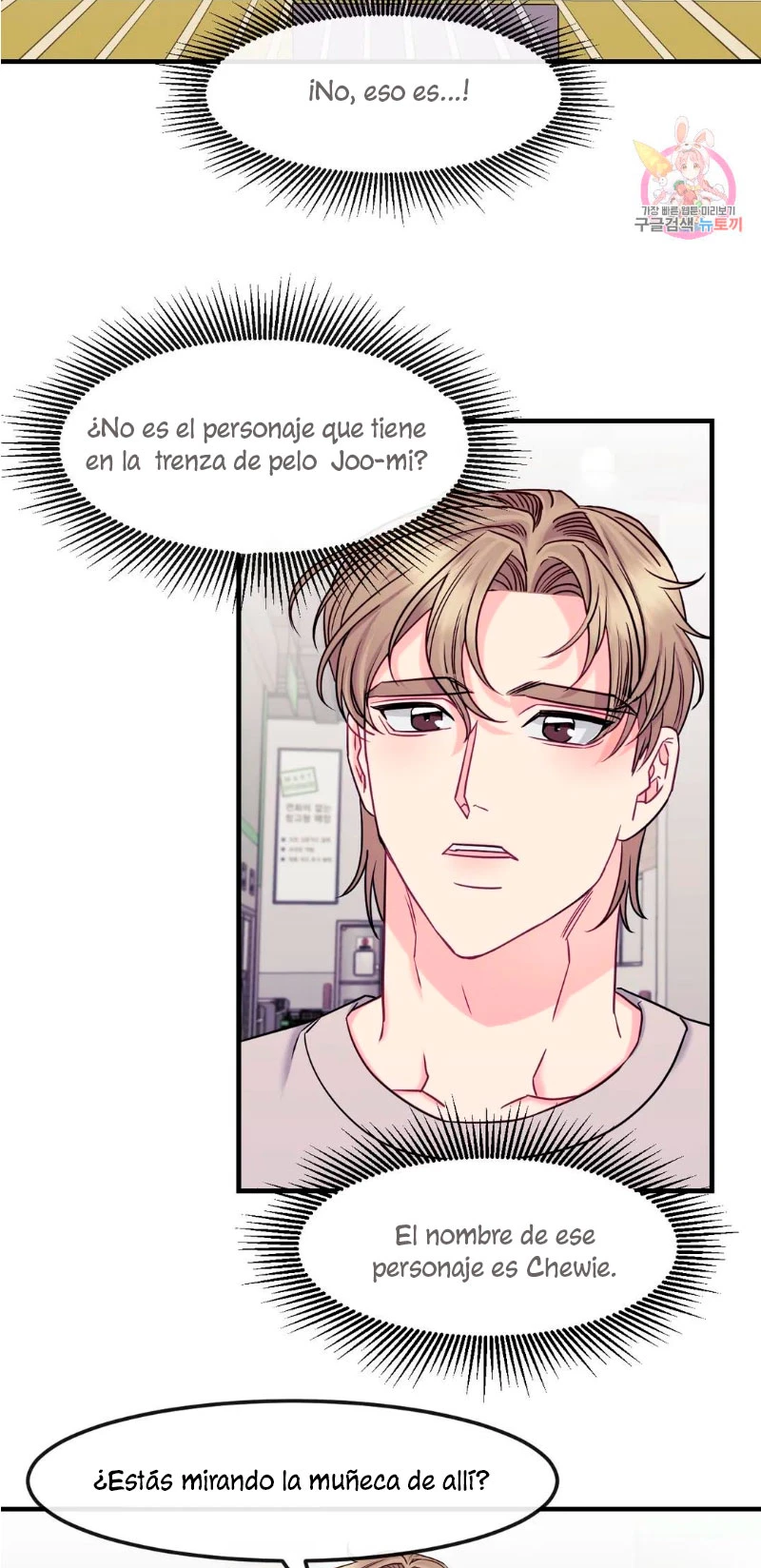 La Casa de Amor Capítulo 19 - Page 46