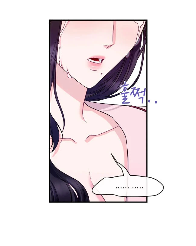 La Casa de Amor Capítulo 2 - Page 15