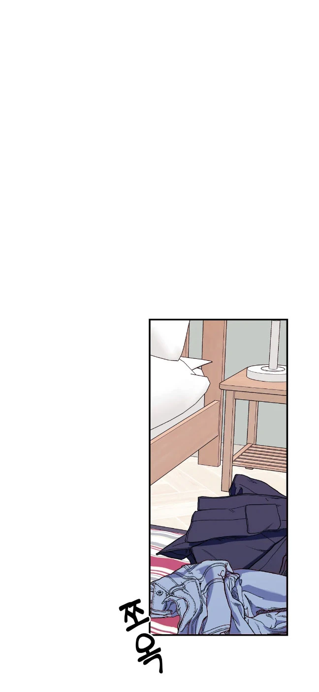 La Casa de Amor Capítulo 2 - Page 53