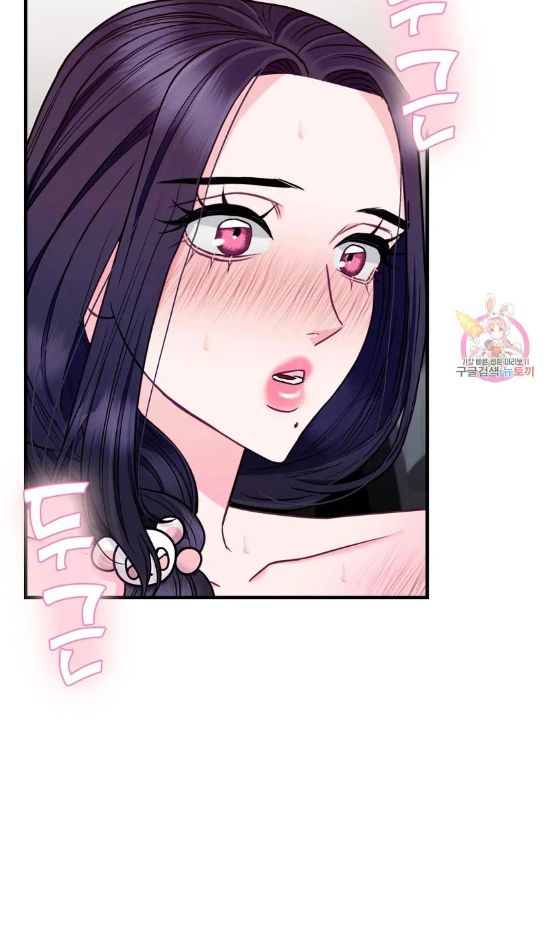 La Casa de Amor Capítulo 20 - Page 56