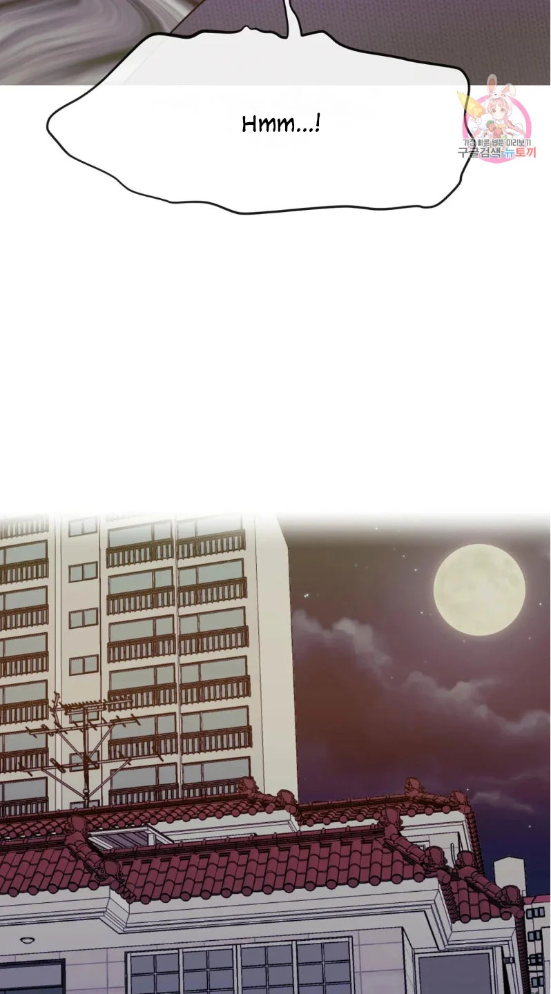 La Casa de Amor Capítulo 21 - Page 23