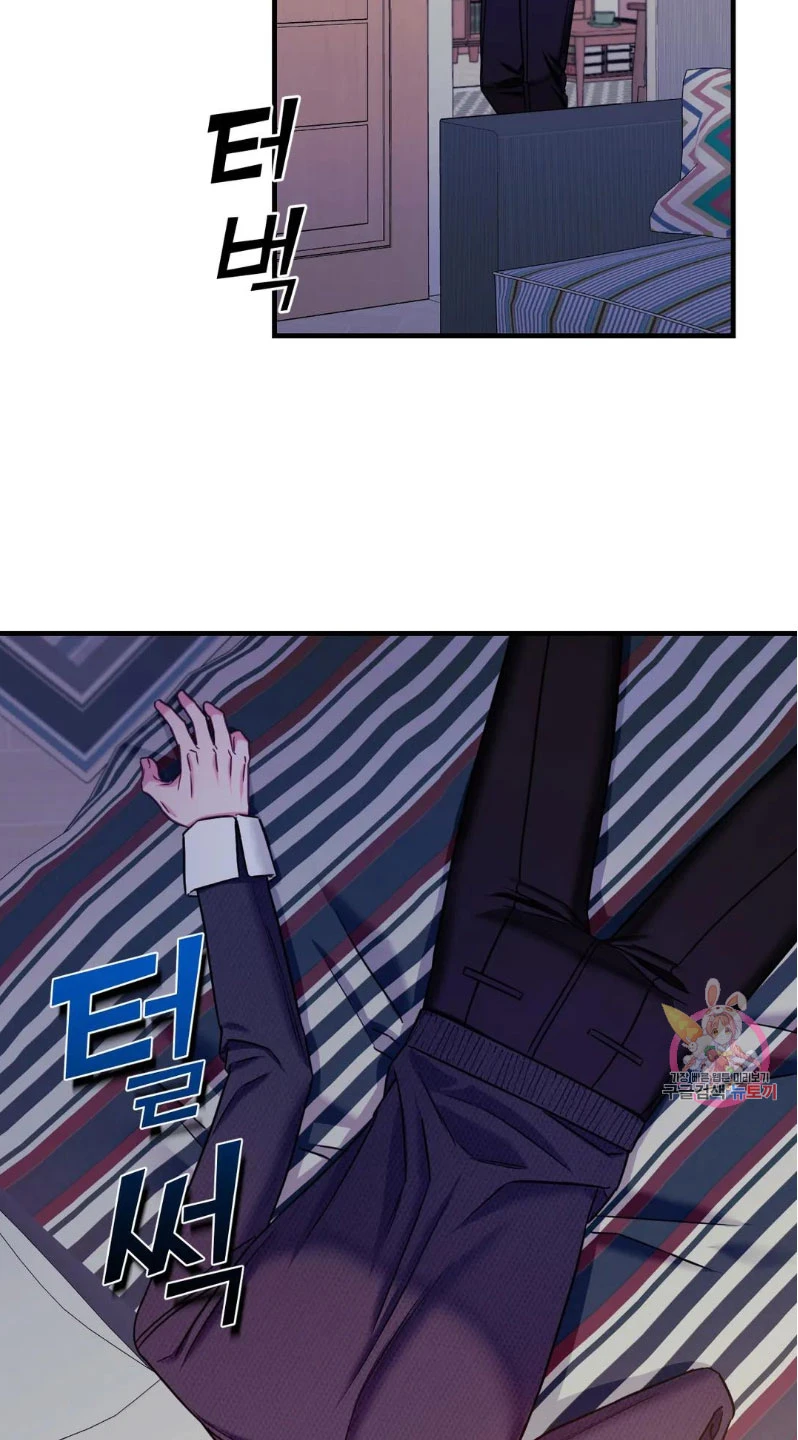 La Casa de Amor Capítulo 21 - Page 25