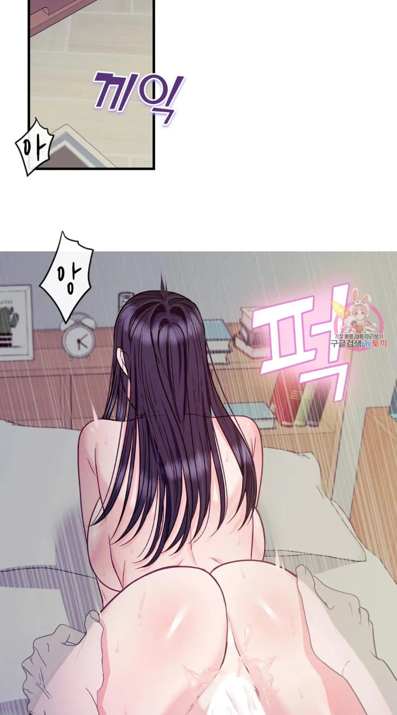 La Casa de Amor Capítulo 22 - Page 37