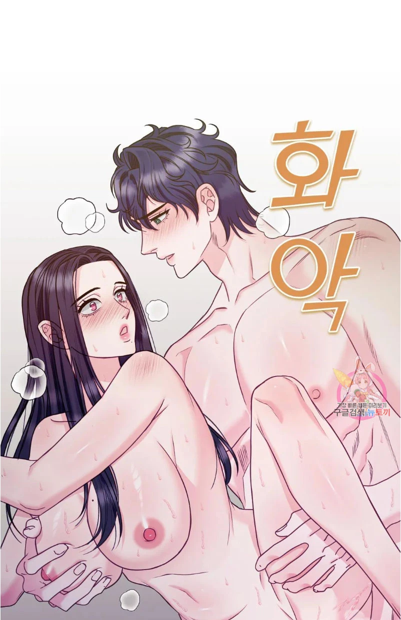 La Casa de Amor Capítulo 22 - Page 45
