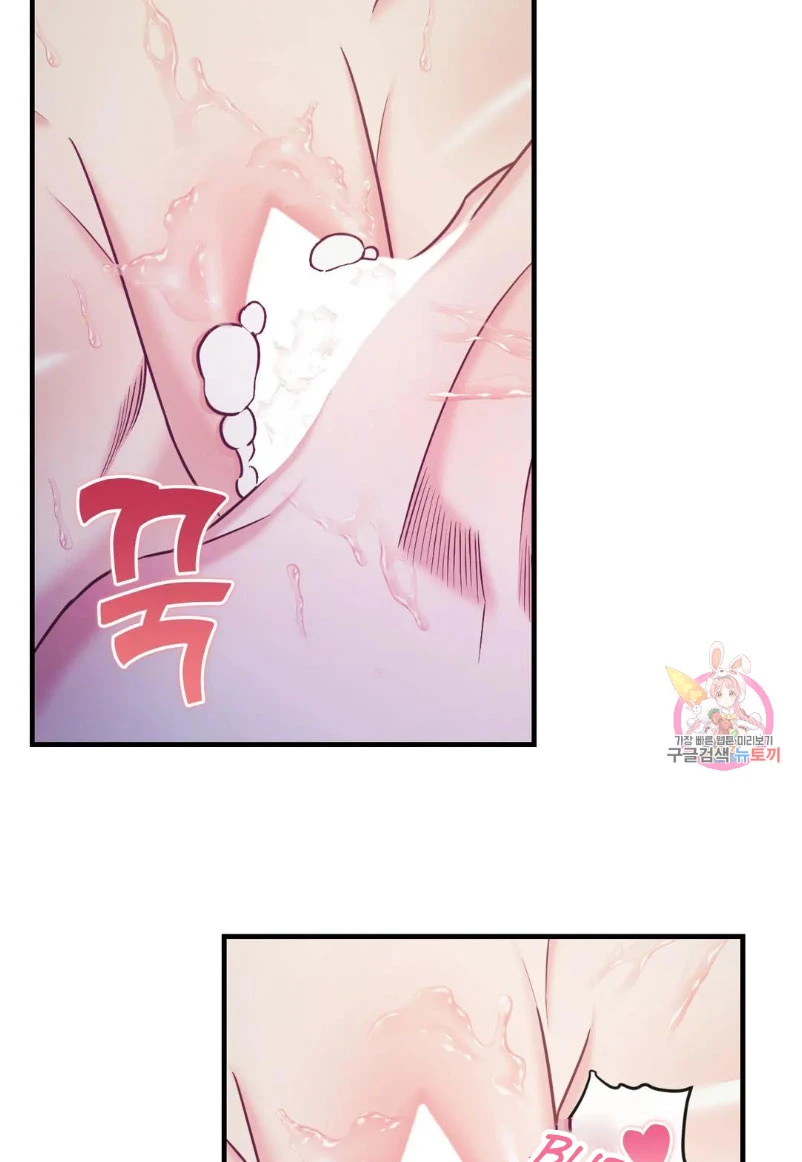 La Casa de Amor Capítulo 23 - Page 12