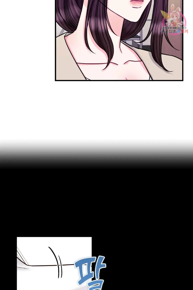 La Casa de Amor Capítulo 23 - Page 38