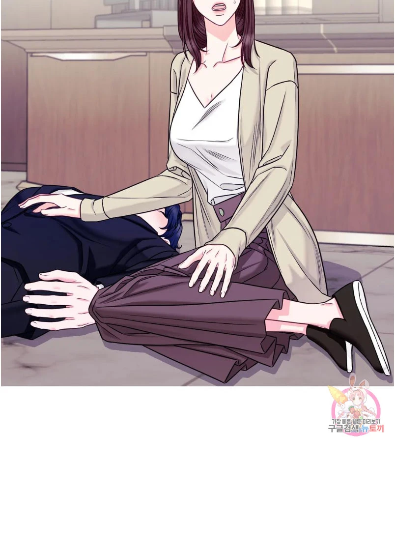 La Casa de Amor Capítulo 24 - Page 19