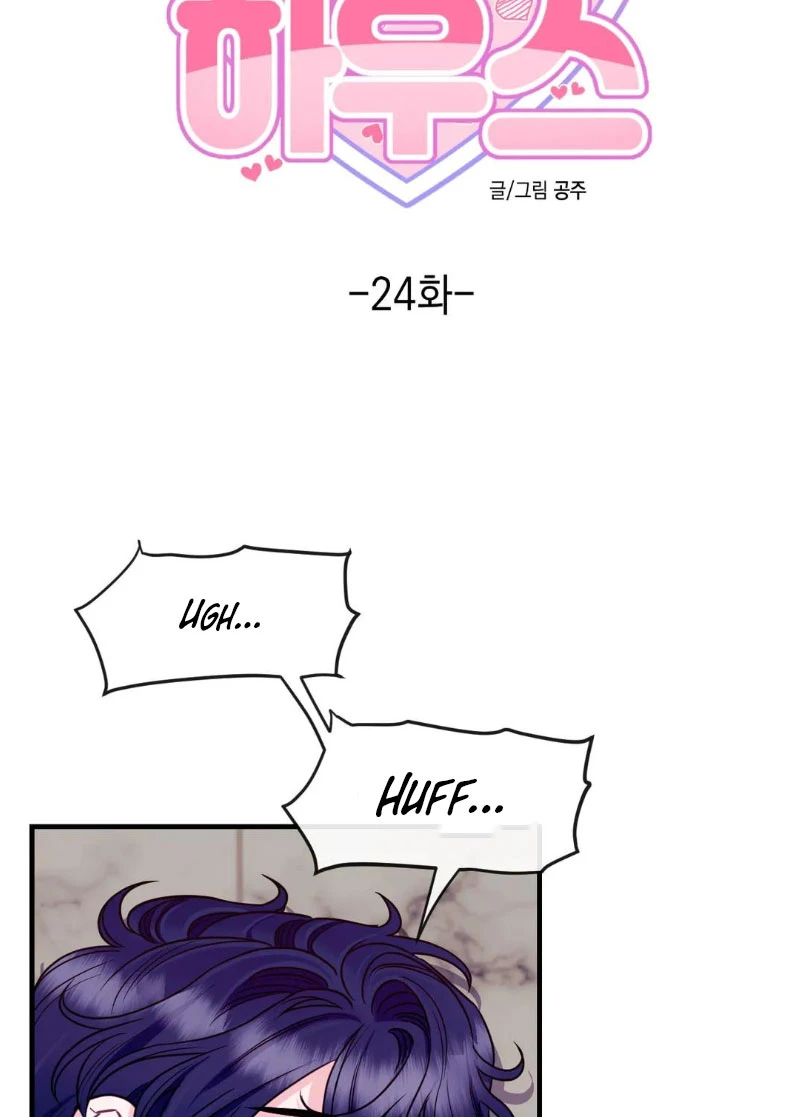 La Casa de Amor Capítulo 24 - Page 5