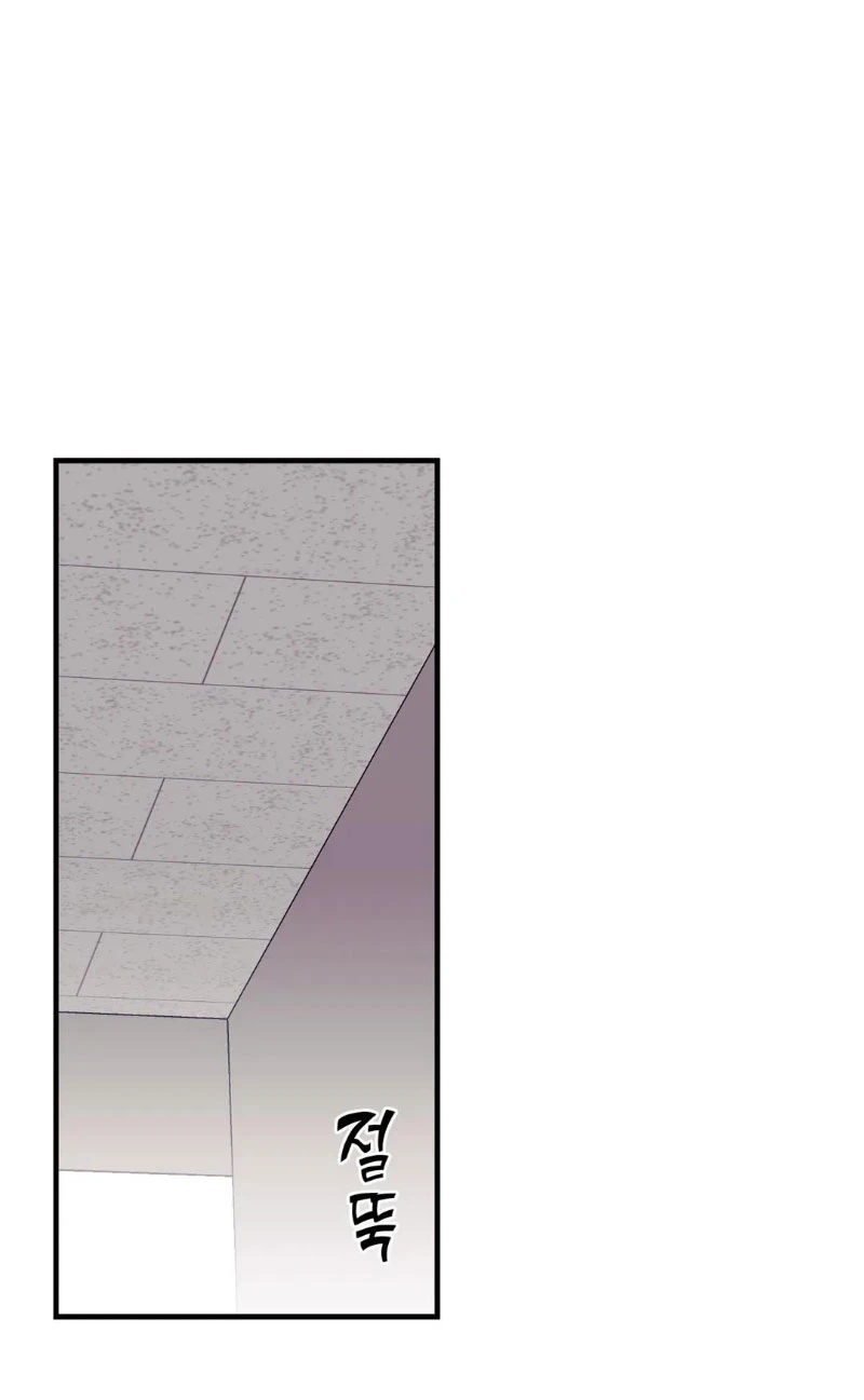 La Casa de Amor Capítulo 24 - Page 60