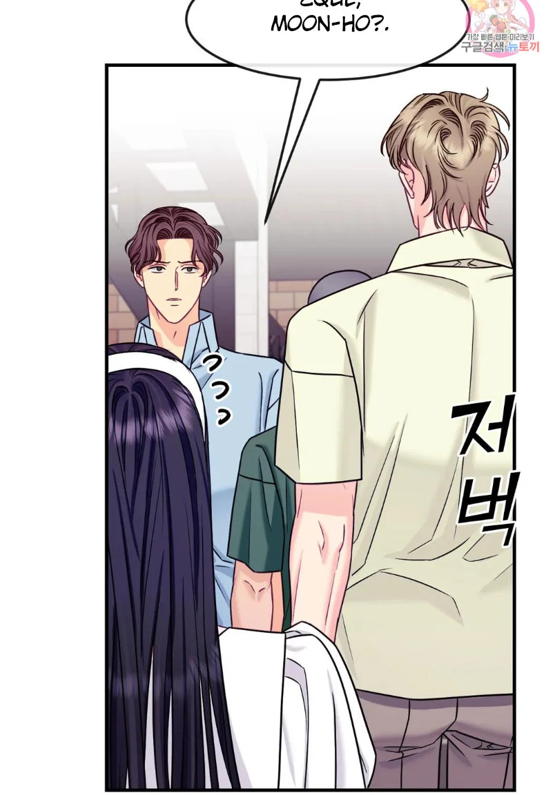 La Casa de Amor Capítulo 26 - Page 33