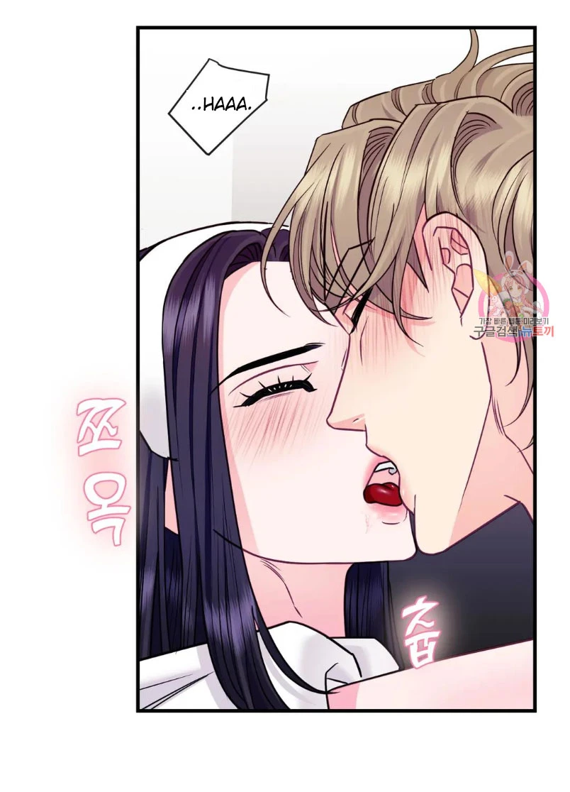 La Casa de Amor Capítulo 27 - Page 16