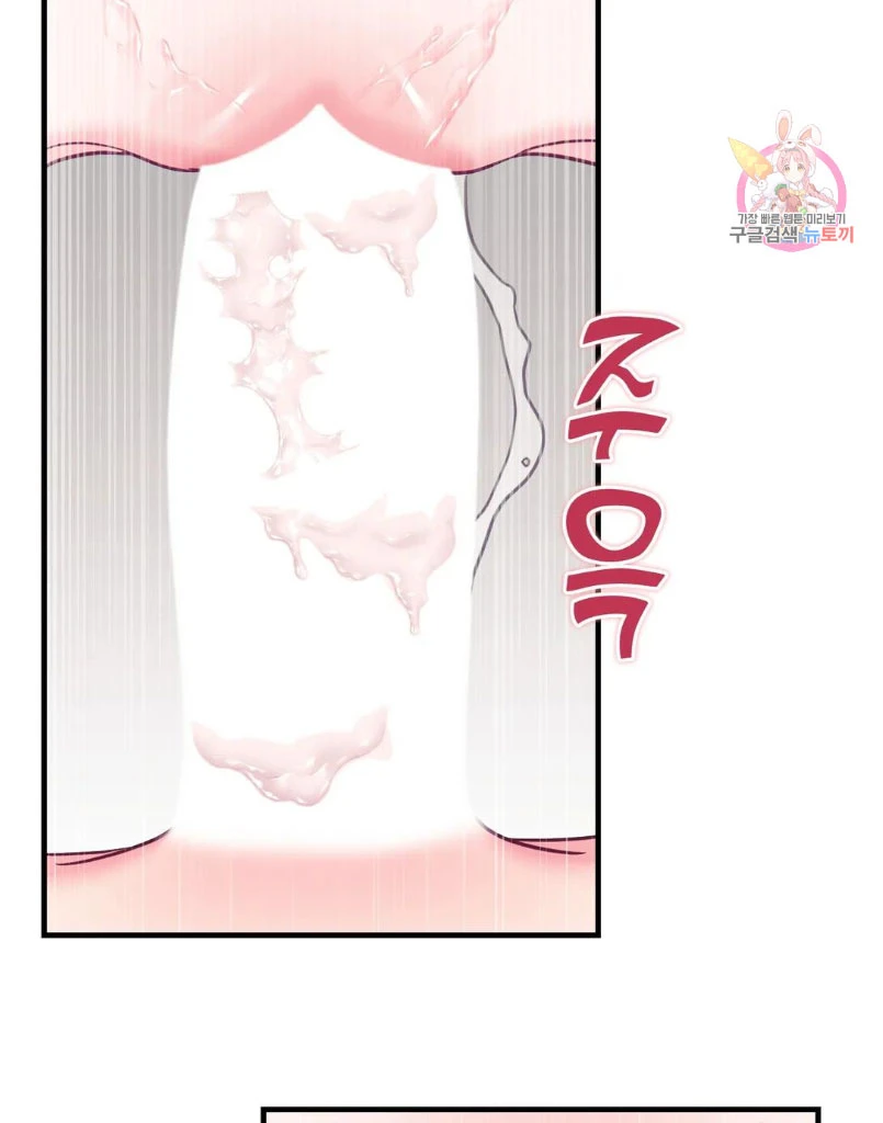 La Casa de Amor Capítulo 27 - Page 67