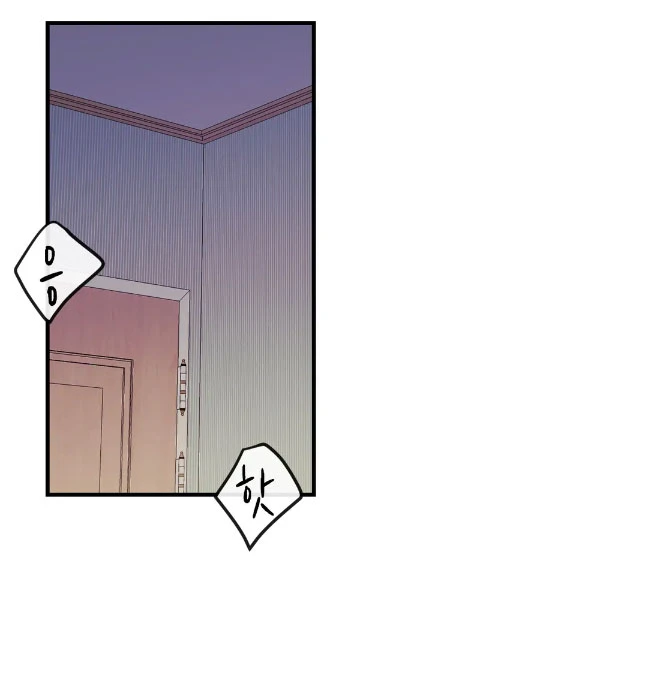 La Casa de Amor Capítulo 7 - Page 26