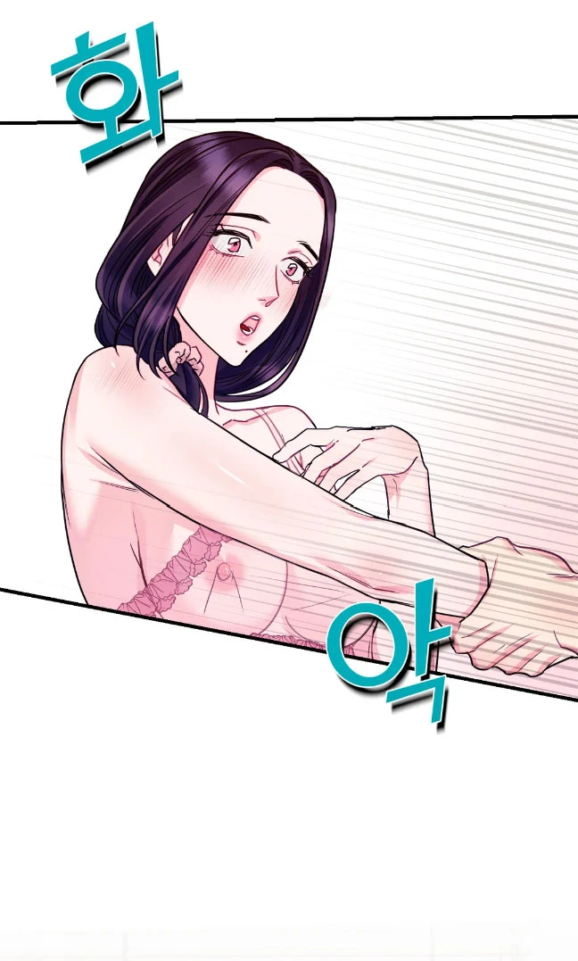 La Casa de Amor Capítulo 7 - Page 46
