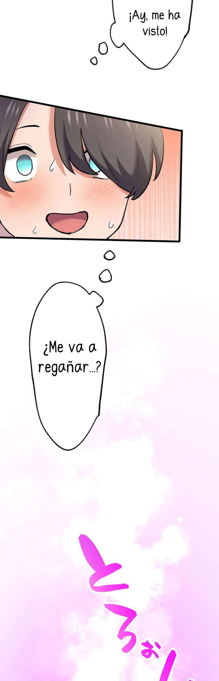 ¿De verdad se puede vivir una aventura con compañeros vestidos con atuendos eróticos? Capítulo 1 - Page 58