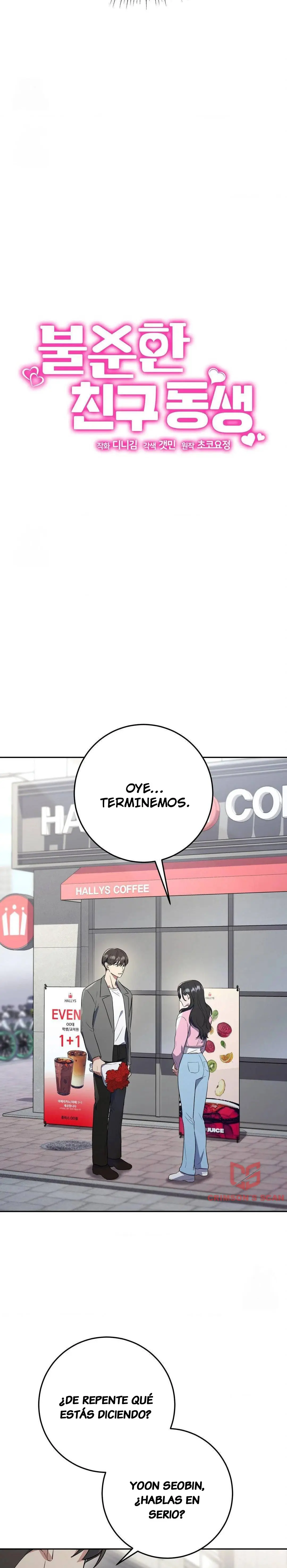 La hermana menor de un amigo impuro Capítulo 1 - Page 3