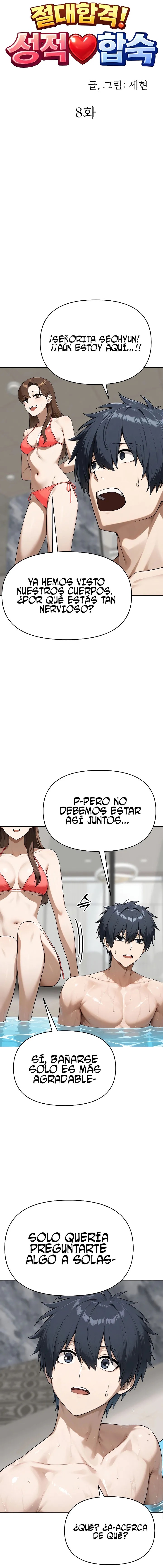 ¡Aprobación garantizada! Campo de entrenamiento para calificaciones Capítulo 8 - Page 6