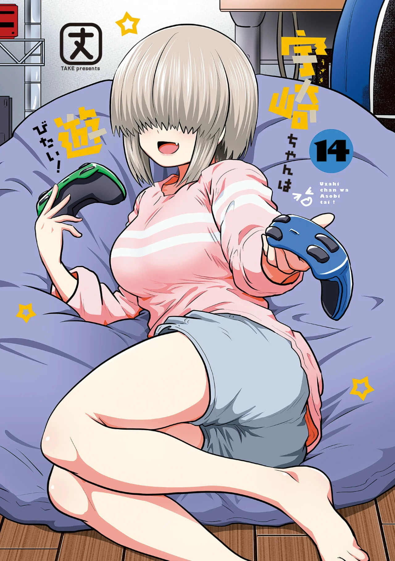 Uzaki-chan wa Asobitai! Capítulo 129.5 - Page 7