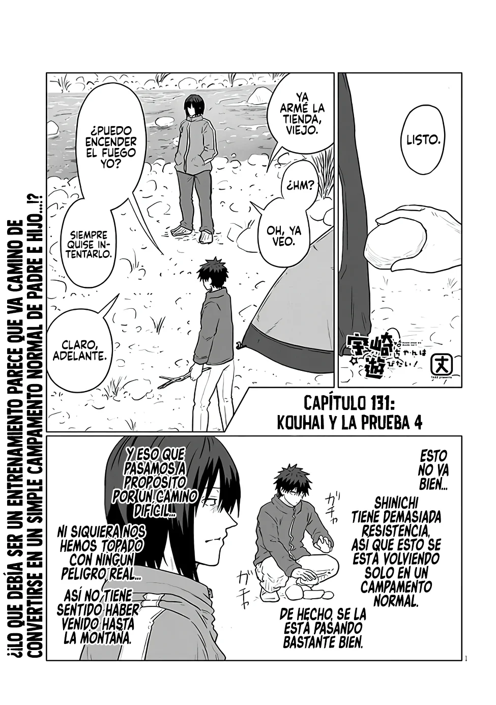 Uzaki-chan wa Asobitai! Capítulo 131 - Page 5
