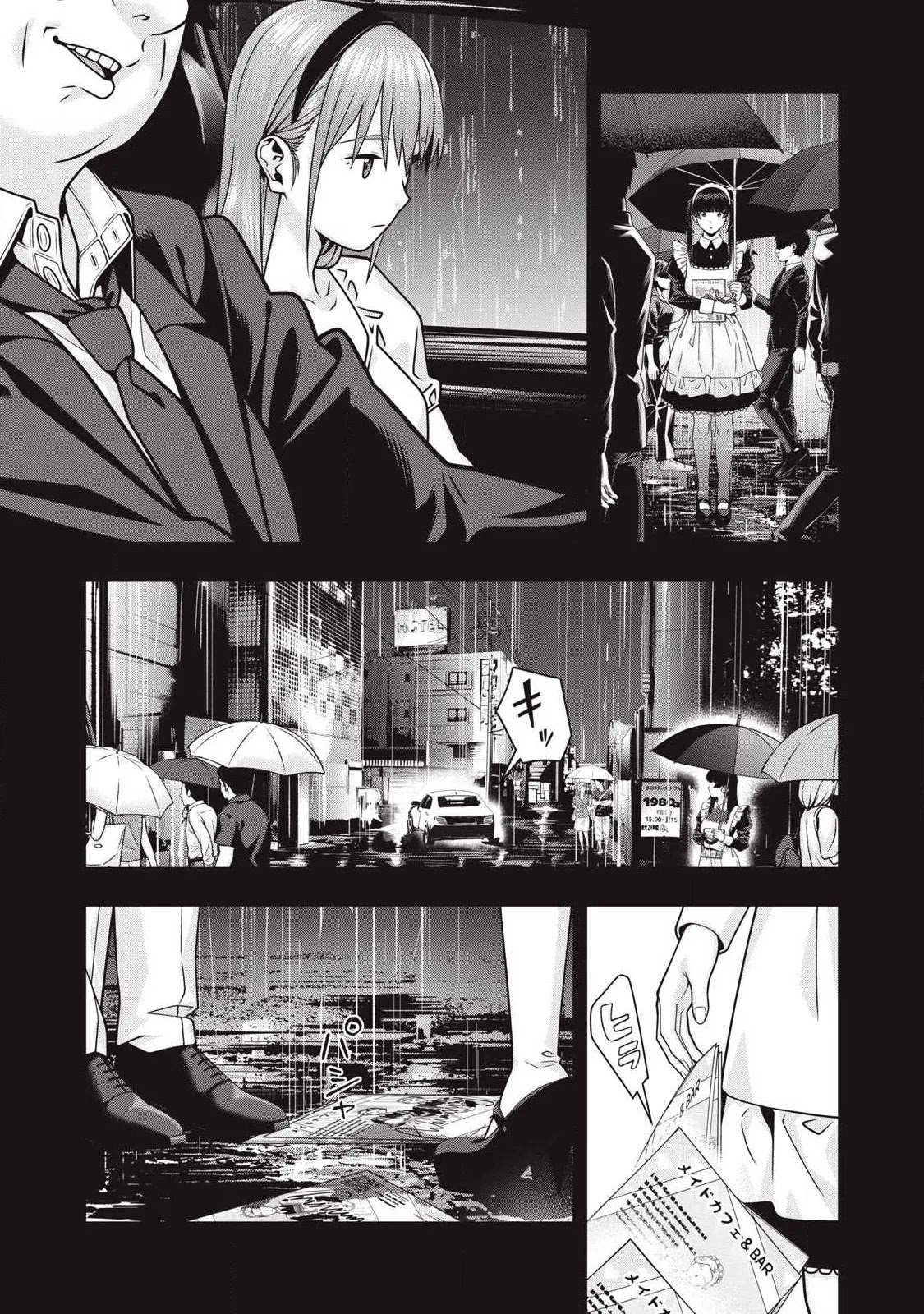 Kanojo no Tomodachi (JYURA) Capítulo 122 - Page 5