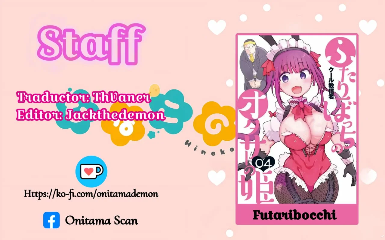 Futaribocchi no Otasaa no Hime Capítulo 77 - Page 1